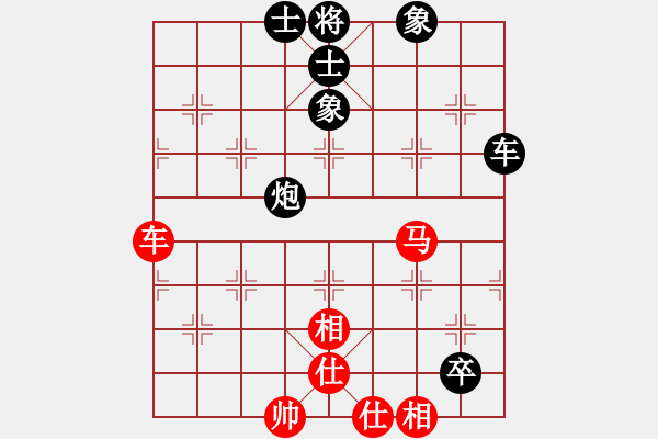 象棋棋譜圖片：老夫的生父(6段)-負(fù)-流暢(9段) - 步數(shù)：130 