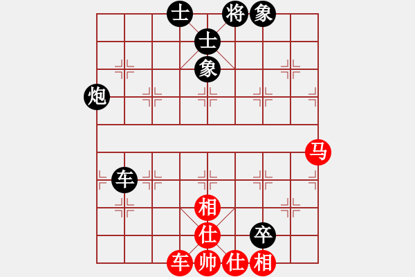 象棋棋譜圖片：老夫的生父(6段)-負(fù)-流暢(9段) - 步數(shù)：148 