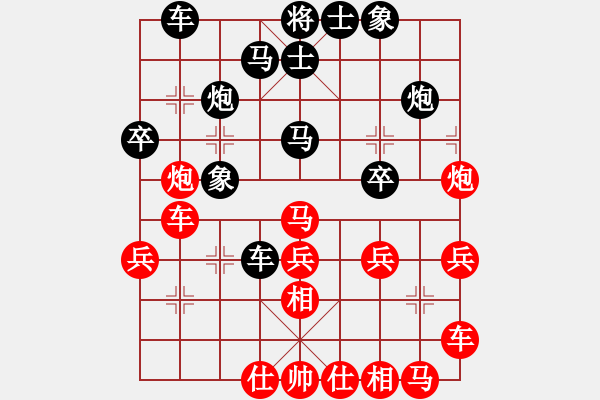 象棋棋譜圖片：老夫的生父(6段)-負(fù)-流暢(9段) - 步數(shù)：30 