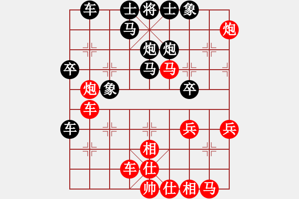 象棋棋譜圖片：老夫的生父(6段)-負(fù)-流暢(9段) - 步數(shù)：40 