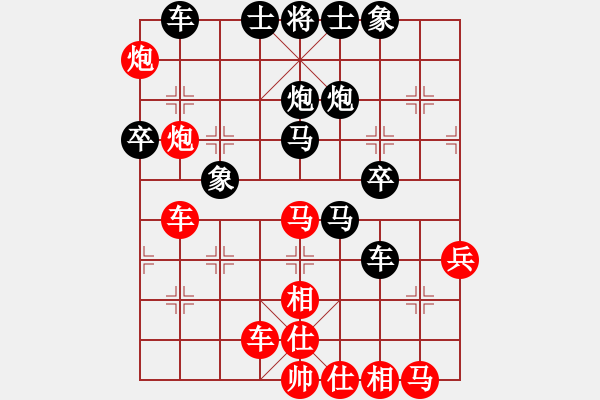 象棋棋譜圖片：老夫的生父(6段)-負(fù)-流暢(9段) - 步數(shù)：50 