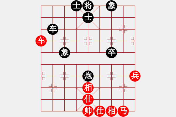 象棋棋譜圖片：老夫的生父(6段)-負(fù)-流暢(9段) - 步數(shù)：80 