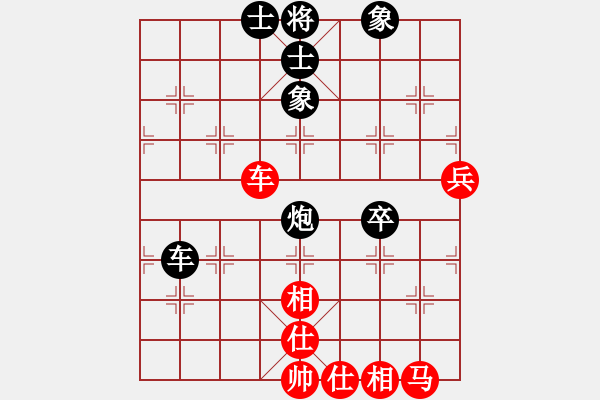 象棋棋譜圖片：老夫的生父(6段)-負(fù)-流暢(9段) - 步數(shù)：90 