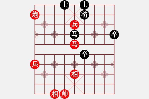 象棋棋譜圖片：襄樊棋迷(5段)-勝-陽壯壯(2段) - 步數：100 