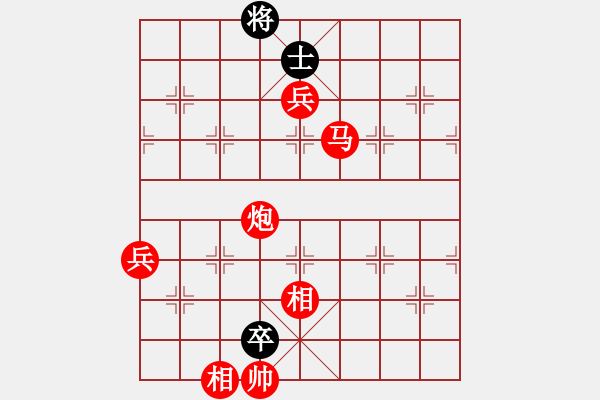 象棋棋譜圖片：襄樊棋迷(5段)-勝-陽壯壯(2段) - 步數：130 