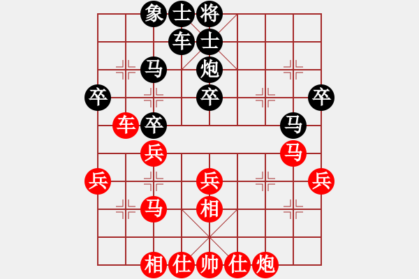 象棋棋譜圖片：襄樊棋迷(5段)-勝-陽壯壯(2段) - 步數：30 