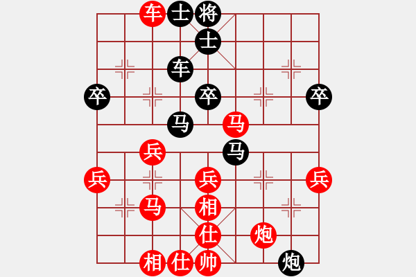 象棋棋譜圖片：襄樊棋迷(5段)-勝-陽壯壯(2段) - 步數：40 