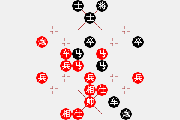 象棋棋譜圖片：襄樊棋迷(5段)-勝-陽壯壯(2段) - 步數：60 