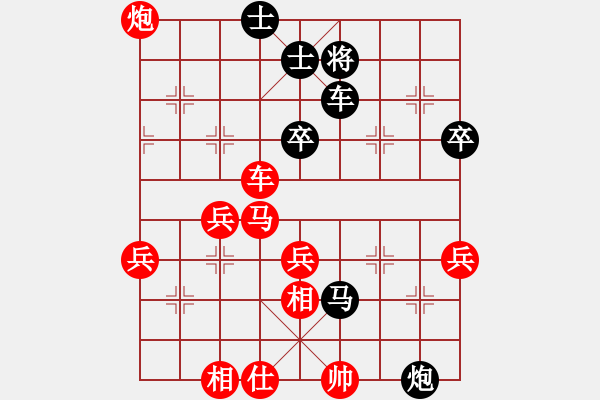 象棋棋譜圖片：襄樊棋迷(5段)-勝-陽壯壯(2段) - 步數：70 