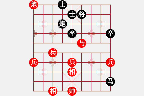 象棋棋譜圖片：襄樊棋迷(5段)-勝-陽壯壯(2段) - 步數：80 