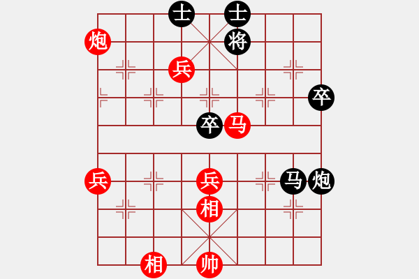 象棋棋譜圖片：襄樊棋迷(5段)-勝-陽壯壯(2段) - 步數：90 