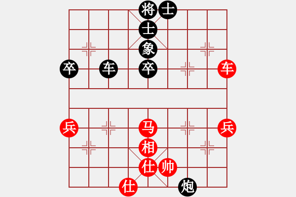 象棋棋譜圖片：程進超 先和 宋國強 - 步數(shù)：70 