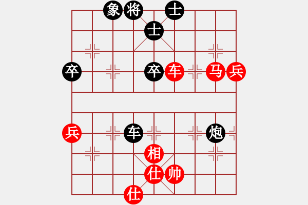 象棋棋譜圖片：程進超 先和 宋國強 - 步數(shù)：99 