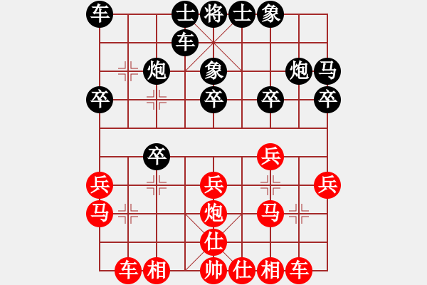 象棋棋譜圖片：2021.3.1.4棋小圣升級(jí)賽后勝2級(jí)機(jī)器人 - 步數(shù)：20 