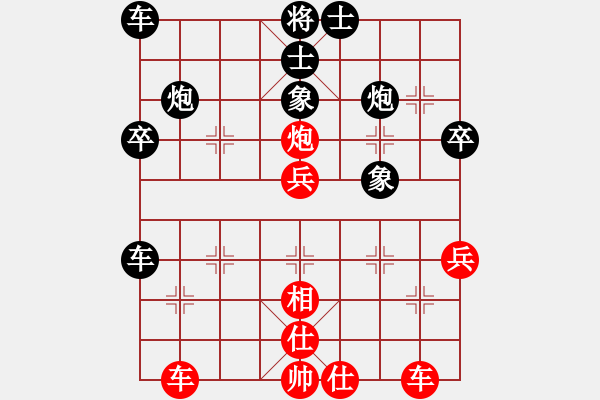 象棋棋譜圖片：2021.3.1.4棋小圣升級(jí)賽后勝2級(jí)機(jī)器人 - 步數(shù)：40 