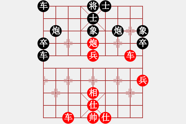 象棋棋譜圖片：2021.3.1.4棋小圣升級(jí)賽后勝2級(jí)機(jī)器人 - 步數(shù)：44 