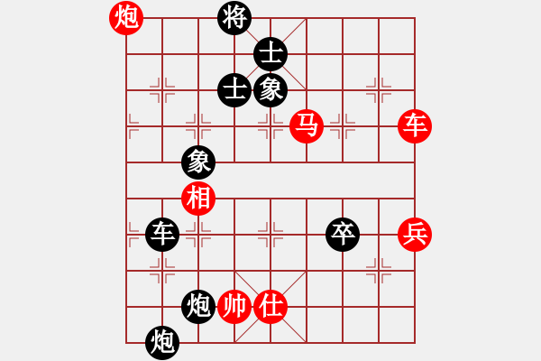 象棋棋譜圖片：美妙鑲嵌(5段)-負-木匠(5段) - 步數(shù)：100 