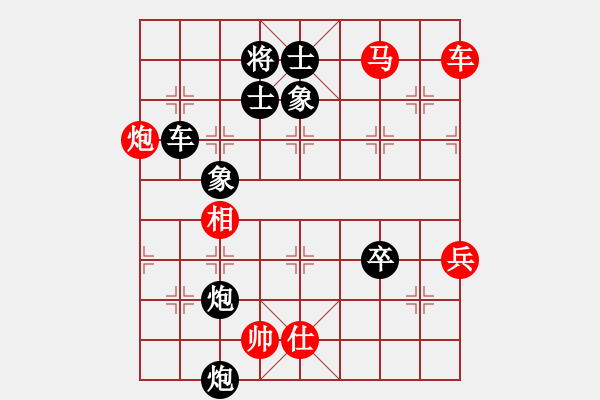 象棋棋譜圖片：美妙鑲嵌(5段)-負-木匠(5段) - 步數(shù)：110 