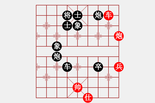 象棋棋譜圖片：美妙鑲嵌(5段)-負-木匠(5段) - 步數(shù)：130 