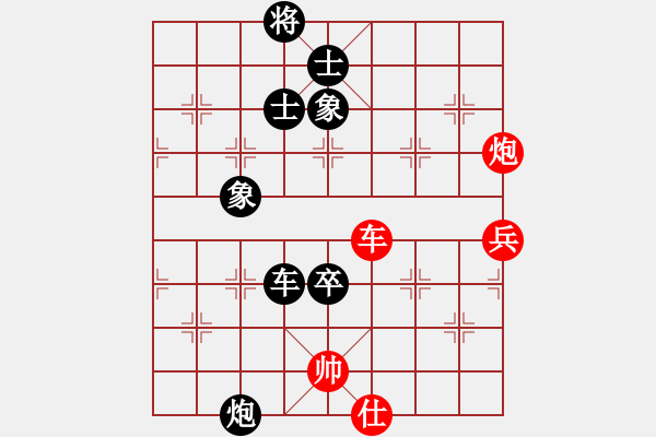 象棋棋譜圖片：美妙鑲嵌(5段)-負-木匠(5段) - 步數(shù)：150 