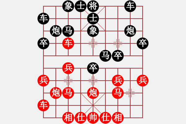 象棋棋譜圖片：美妙鑲嵌(5段)-負-木匠(5段) - 步數(shù)：20 