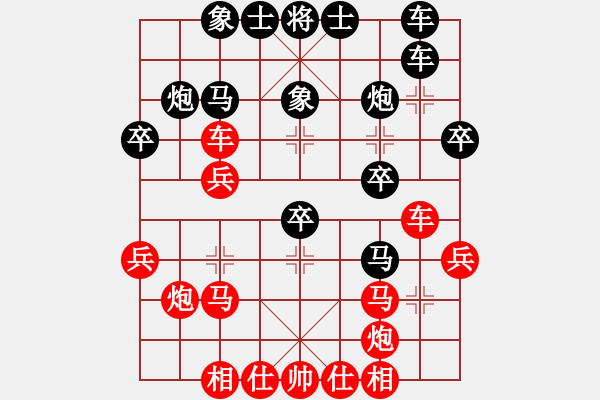 象棋棋譜圖片：美妙鑲嵌(5段)-負-木匠(5段) - 步數(shù)：30 