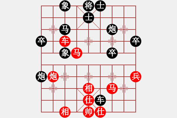 象棋棋譜圖片：美妙鑲嵌(5段)-負-木匠(5段) - 步數(shù)：50 