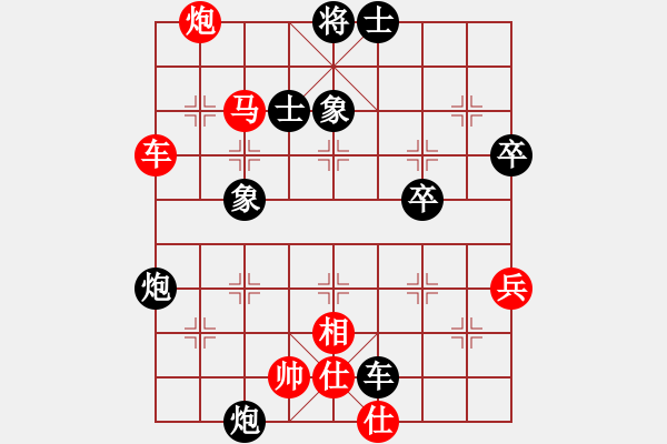 象棋棋譜圖片：美妙鑲嵌(5段)-負-木匠(5段) - 步數(shù)：60 