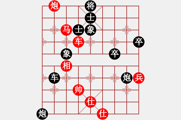 象棋棋譜圖片：美妙鑲嵌(5段)-負-木匠(5段) - 步數(shù)：70 