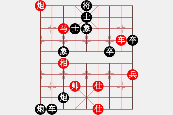 象棋棋譜圖片：美妙鑲嵌(5段)-負-木匠(5段) - 步數(shù)：80 