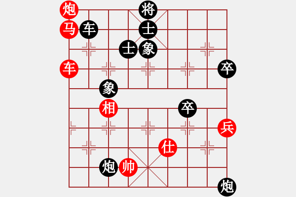 象棋棋譜圖片：美妙鑲嵌(5段)-負-木匠(5段) - 步數(shù)：90 