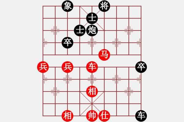 象棋棋譜圖片：青城花雨(地煞)-和-齊魯弈林(4弦) - 步數(shù)：100 