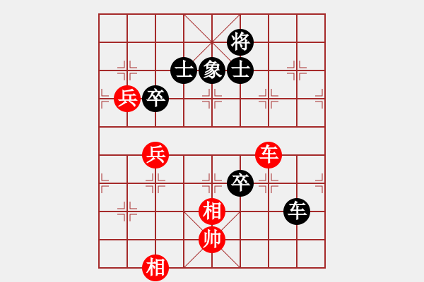 象棋棋譜圖片：青城花雨(地煞)-和-齊魯弈林(4弦) - 步數(shù)：120 