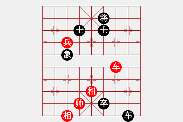 象棋棋譜圖片：青城花雨(地煞)-和-齊魯弈林(4弦) - 步數(shù)：130 