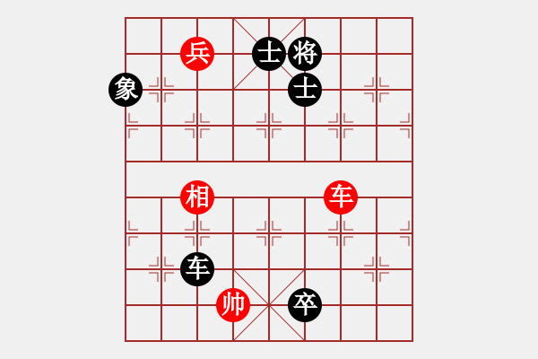 象棋棋譜圖片：青城花雨(地煞)-和-齊魯弈林(4弦) - 步數(shù)：140 