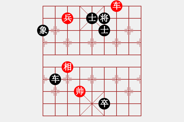 象棋棋譜圖片：青城花雨(地煞)-和-齊魯弈林(4弦) - 步數(shù)：150 