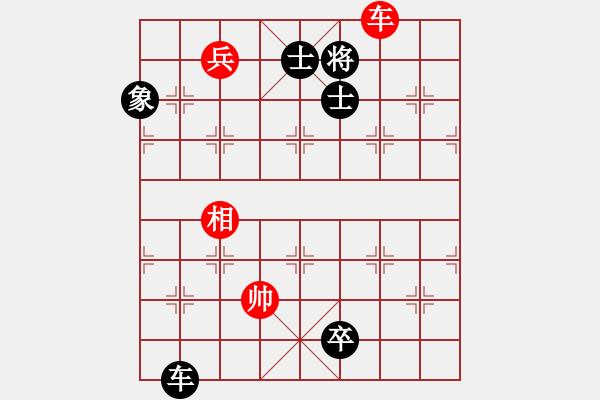 象棋棋譜圖片：青城花雨(地煞)-和-齊魯弈林(4弦) - 步數(shù)：160 