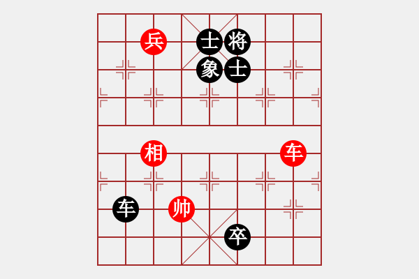 象棋棋譜圖片：青城花雨(地煞)-和-齊魯弈林(4弦) - 步數(shù)：170 