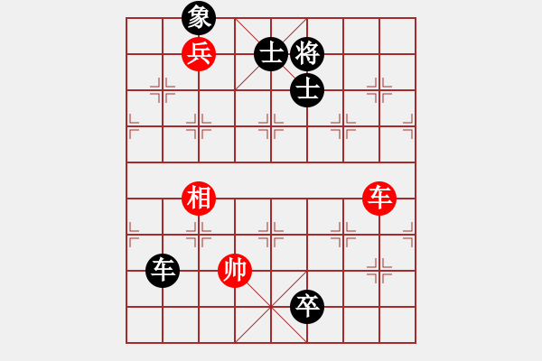 象棋棋譜圖片：青城花雨(地煞)-和-齊魯弈林(4弦) - 步數(shù)：180 