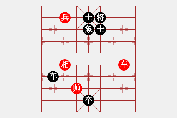 象棋棋譜圖片：青城花雨(地煞)-和-齊魯弈林(4弦) - 步數(shù)：190 