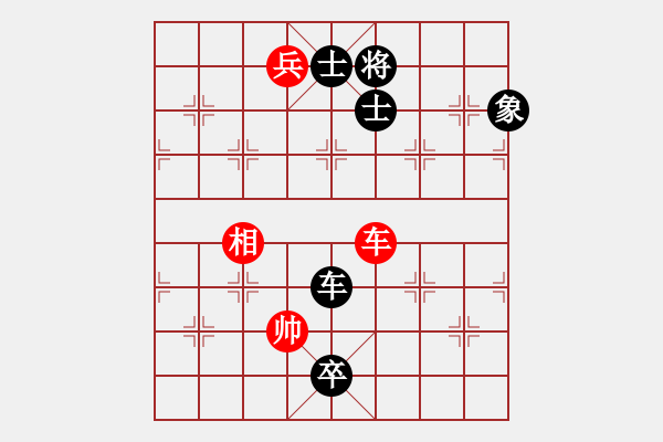 象棋棋譜圖片：青城花雨(地煞)-和-齊魯弈林(4弦) - 步數(shù)：200 