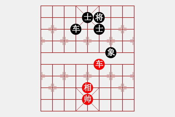 象棋棋譜圖片：青城花雨(地煞)-和-齊魯弈林(4弦) - 步數(shù)：210 