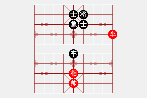 象棋棋譜圖片：青城花雨(地煞)-和-齊魯弈林(4弦) - 步數(shù)：220 