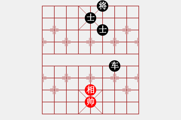 象棋棋譜圖片：青城花雨(地煞)-和-齊魯弈林(4弦) - 步數(shù)：230 