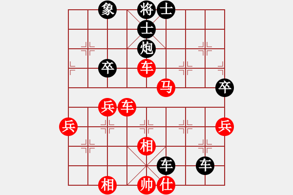 象棋棋譜圖片：青城花雨(地煞)-和-齊魯弈林(4弦) - 步數(shù)：80 