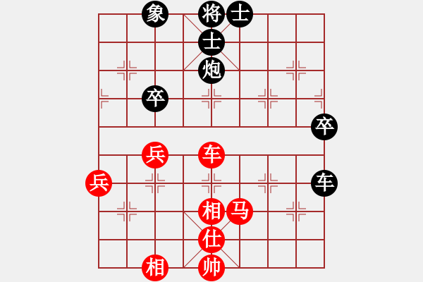 象棋棋譜圖片：青城花雨(地煞)-和-齊魯弈林(4弦) - 步數(shù)：90 