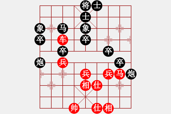 象棋棋譜圖片：梁軍 先和 苗利明 - 步數(shù)：58 