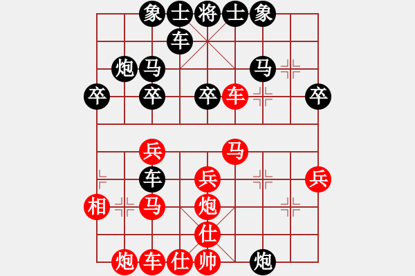 象棋棋譜圖片：漫步云中月(日帥)-負(fù)-魚(yú)藝役天(天帝) 順炮直車(chē)對(duì)橫車(chē) 紅巡河車(chē) - 步數(shù)：30 