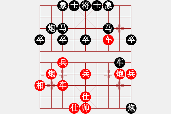 象棋棋譜圖片：漫步云中月(日帥)-負(fù)-魚(yú)藝役天(天帝) 順炮直車(chē)對(duì)橫車(chē) 紅巡河車(chē) - 步數(shù)：40 