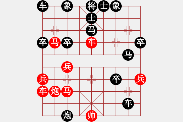 象棋棋譜圖片：梁家軍王廓(9星)-負-宇宙許仙(電神) - 步數(shù)：50 